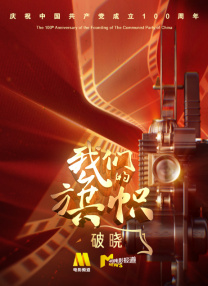 国产欧美1区2区3区